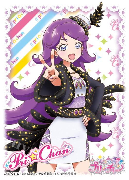キャラクタースリーブ EN-731 キラッとプリ☆チャン 『紫藤める』 | 販売 | サプライ