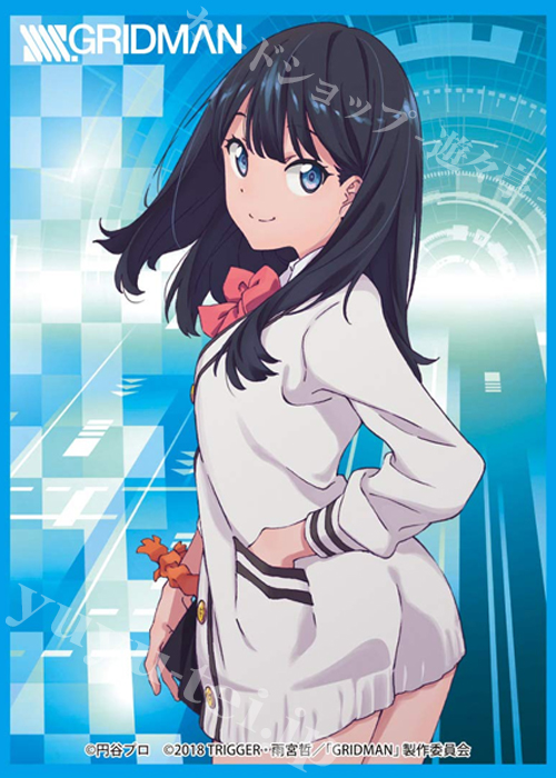 きゃらスリーブコレクション マットシリーズ SSSS.GRIDMAN 「宝多六花」 | 販売 | サプライ