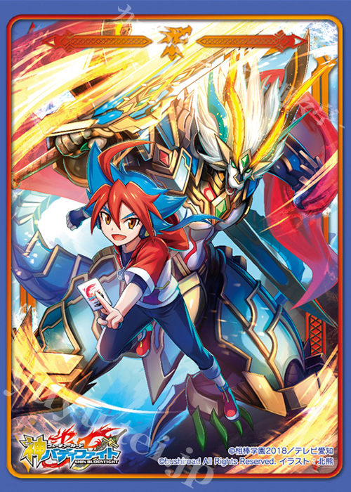 バディファイト スリーブコレクション Vol.61 フューチャーカード バディファイト 『ガルガンチュア・ナイト・ドラゴン』 | 販売 | サプライ