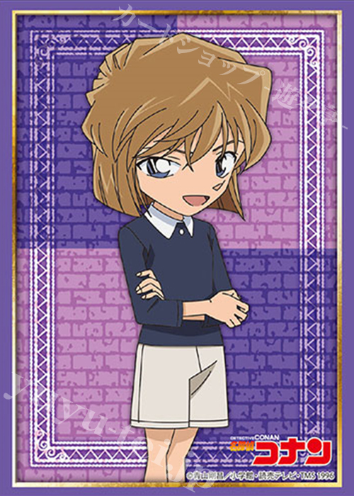 ブシロードスリーブコレクションHG Vol.1944 名探偵コナン 『灰原 哀』 | 販売 | サプライ