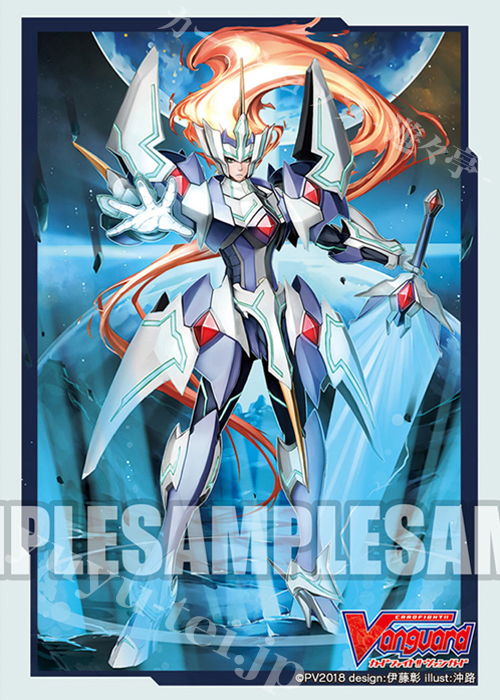 ブシロードスリーブコレクション ミニ Vol.385 カードファイト!! ヴァンガード 『メサイアニック・ロード・ブラスター』 | 販売 | サプライ