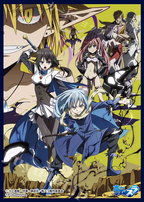 クロックワークス スリーブコレクション vol.24 転生したらスライムだった件 「集合」 | 販売 | サプライ