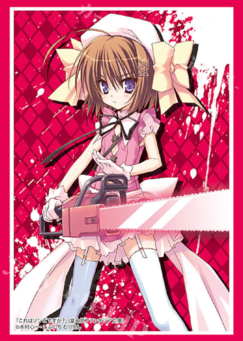 ブシロードスリーブコレクションHG Vol.2012 富士見ファンタジア文庫 これはゾンビですか？ 『ハルナ』 | 販売 | サプライ