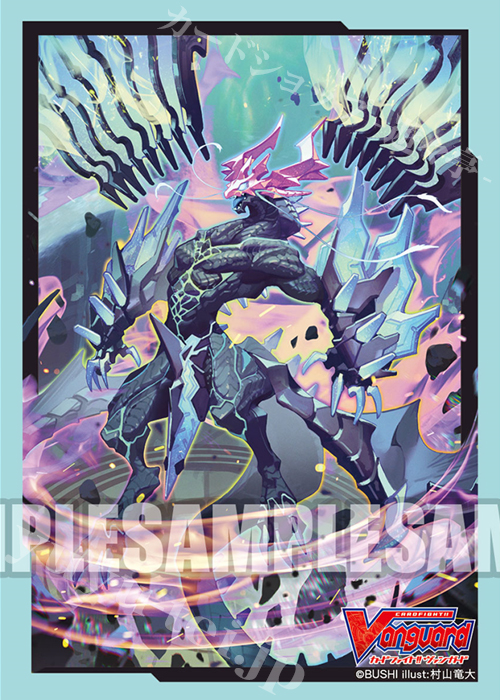 ブシロードスリーブコレクション ミニ Vol.393 カードファイト!! ヴァンガード 『蒼嵐覇竜 グローリー・メイルストローム』Part.2 | 販売 | サプライ