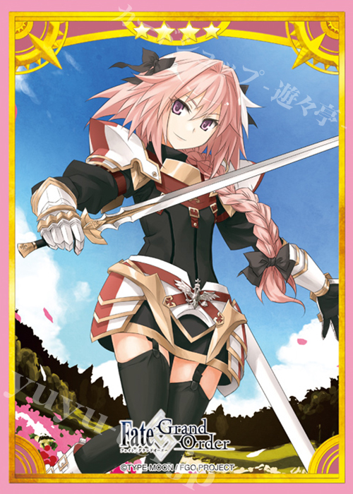 ブロッコリーキャラクタースリーブ Fate/Grand Order 「ライダー／アストルフォ」 | 販売 | サプライ