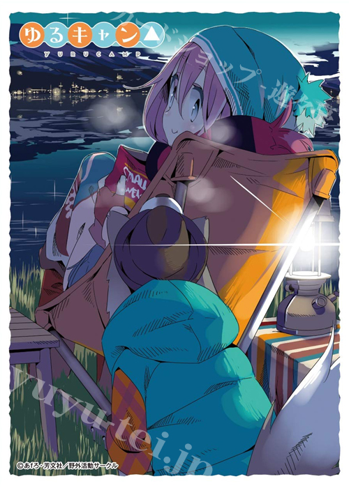 キャラクタースリーブ EN-778 ゆるキャン△ 『ゆるキャン△(G