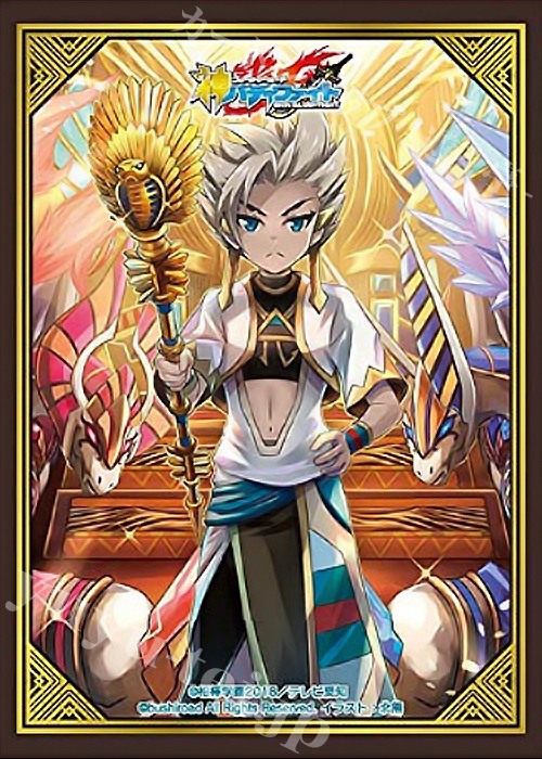 バディファイト スリーブコレクション Vol.63 フューチャーカード バディファイト 『―王の導き― アラ・サース』 | 販売 | サプライ