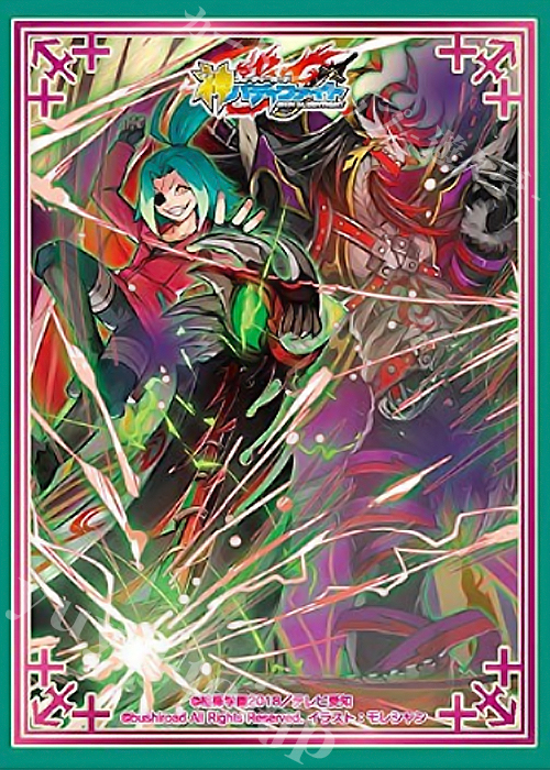 バディファイト スリーブコレクション Vol.65 フューチャーカード バディファイト 『†骸血眼† デッドリー・アイズ』 | 販売 | サプライ