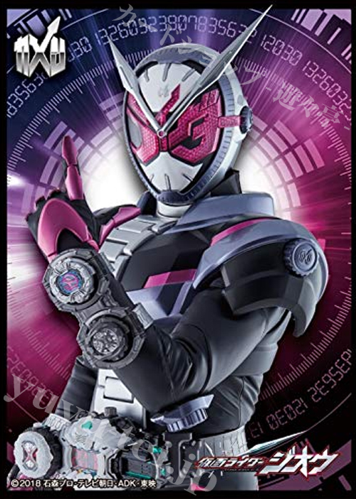 キャラクタースリーブ EN-782 仮面ライダージオウ 『仮面ライダージオウ』 | 販売 | サプライ