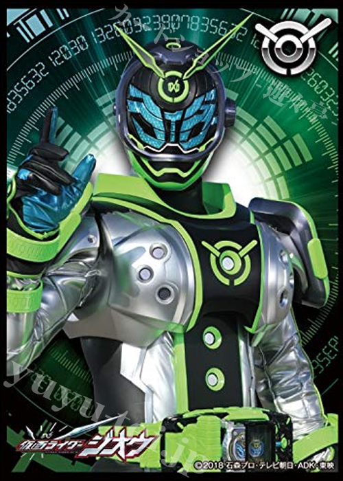 キャラクタースリーブ EN-784 仮面ライダージオウ 『仮面ライダーウォズ』 | 販売 | サプライ