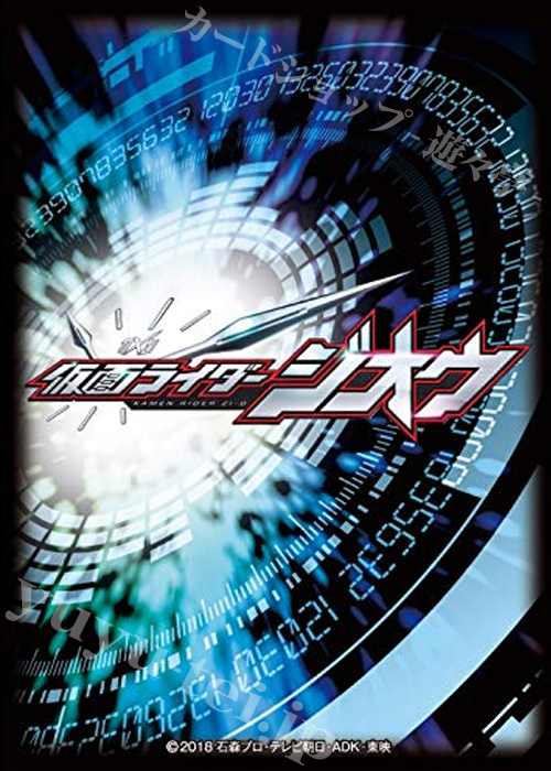 キャラクタースリーブ EN-785 仮面ライダージオウ 『ロゴマーク』 | 販売 | サプライ