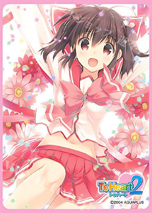 きゃらスリーブコレクション マットシリーズ ToHeart2 「柚原このみ」 | 販売 | サプライ