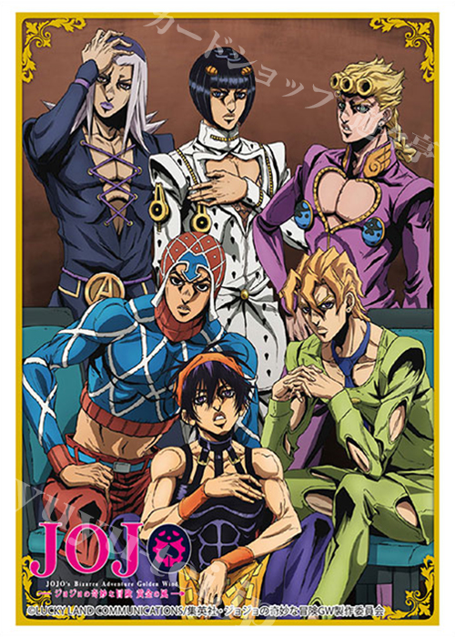 ブシロードスリーブコレクションHG Vol.2069 『ジョジョの奇妙な冒険 黄金の風』 | 販売 | サプライ