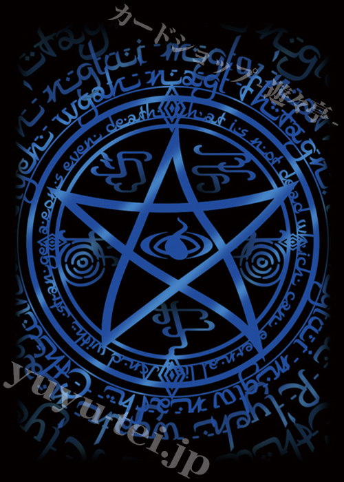 ブロッコリーモノクロームスリーブプレミアム 「エルダー・サイン」 | 販売 | サプライ