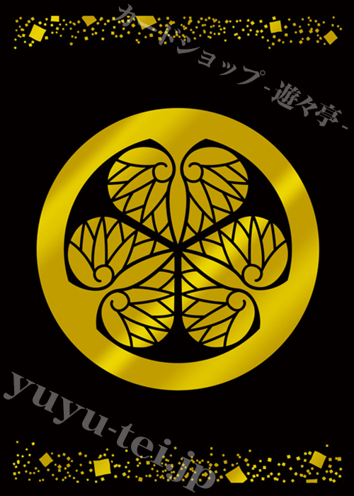 ブロッコリーモノクロームスリーブプレミアム 「葵の紋」 | 販売 | サプライ