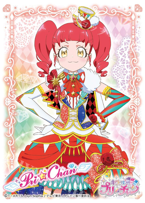 キャラクタースリーブ EN-816 キラッとプリ☆チャン 『赤城あんな(B)』 | 販売 | サプライ