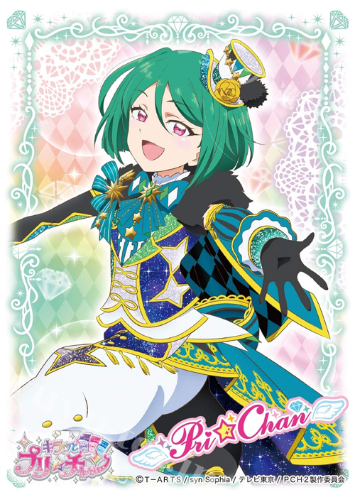 キャラクタースリーブ EN-817 キラッとプリ☆チャン 『緑川さら(B)』 | 販売 | サプライ