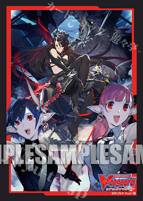 ブシロードスリーブコレクション ミニ Vol.413 カードファイト!! ヴァンガード 『銀の茨の竜使い ルキエ』Part.2 | 販売 | サプライ