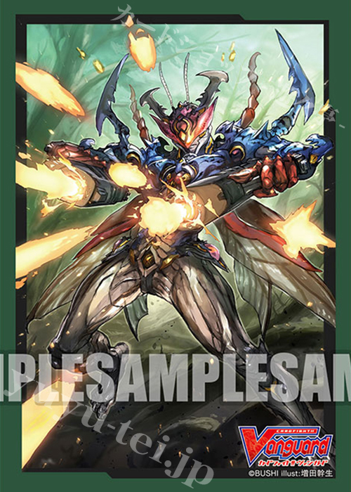 ブシロードスリーブコレクション ミニ Vol.417 カードファイト!! ヴァンガード 『真魔銃鬼 ガンニングコレオ』 | 販売 | サプライ