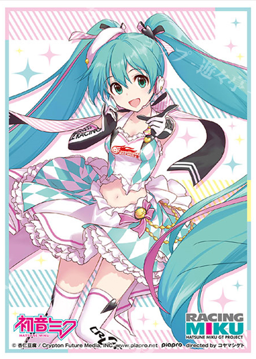ブシロードスリーブコレクションHG Vol.2124 『レーシングミク 2019Ver.』 | 販売 | サプライ