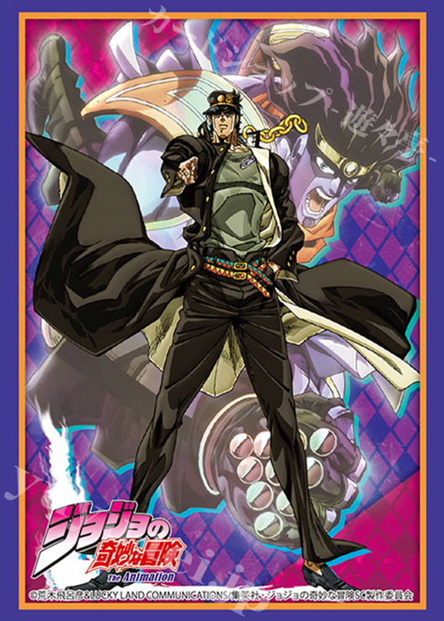 ブシロードスリーブコレクションHG Vol.2127 ジョジョの奇妙な冒険 スターダストクルセイダース 『空条承太郎』 | 販売 | サプライ