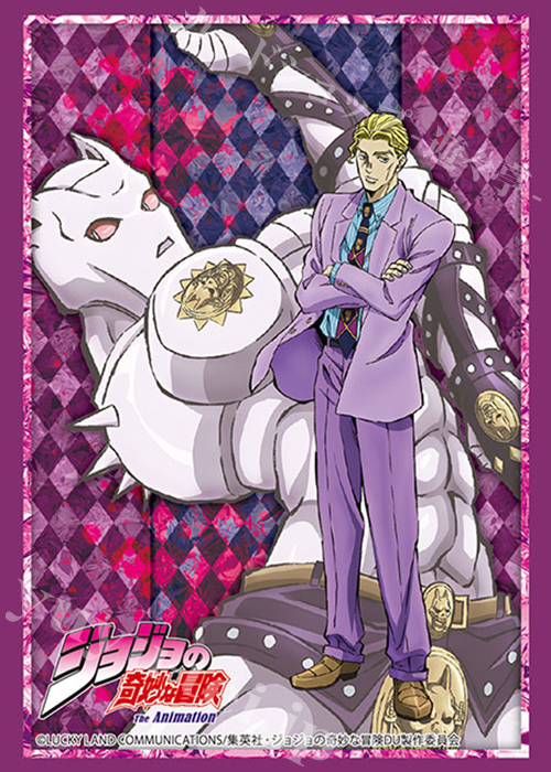 ブシロードスリーブコレクションHG Vol.2130 ジョジョの奇妙な冒険 ダイヤモンドは砕けない 『吉良吉影』 | 販売 | サプライ