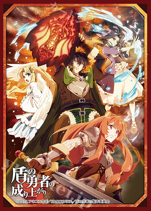 ブシロードスリーブコレクションHG Vol.2137 『盾の勇者の成り上がり』Part.2 | 販売 | サプライ