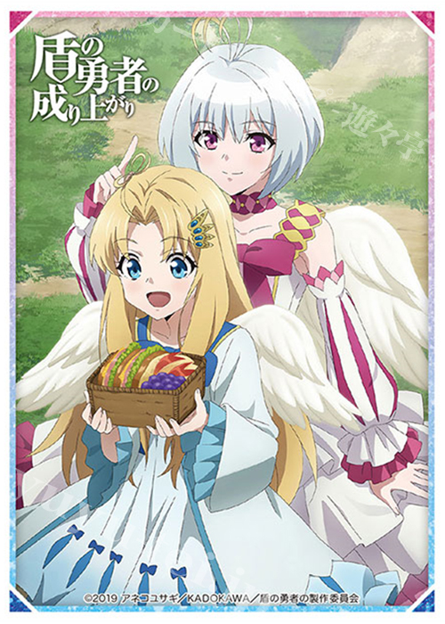 ブシロードスリーブコレクションHG Vol.2138 盾の勇者の成り上がり 『フィーロ＆フィトリア』 | 販売 | サプライ