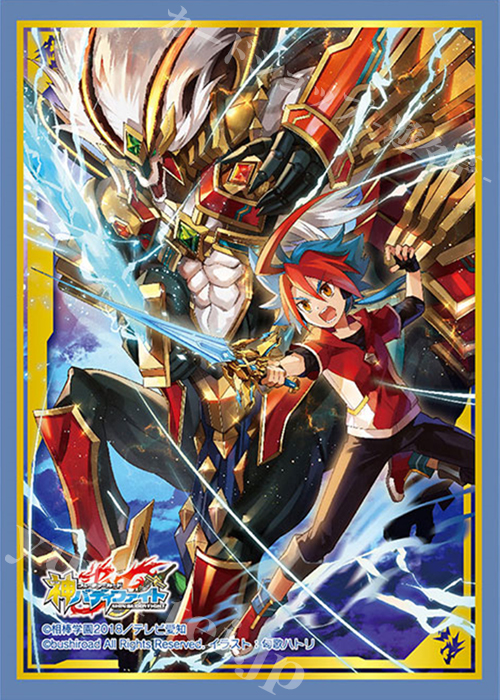 バディファイト スリーブコレクション Vol.71 フューチャーカード バディファイト 『ガルガンチュア・ブレイドケンタウロス』 | 販売 | サプライ