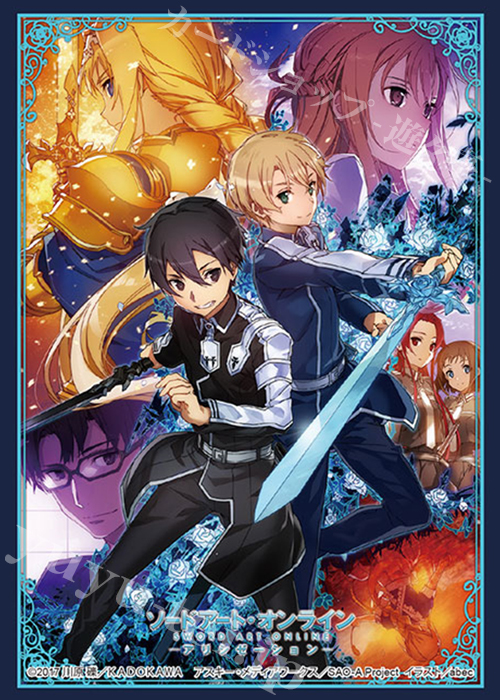 ブシロードスリーブコレクションHG Vol.2150 『ソードアート・オンライン アリシゼーション』Part.3 | 販売 | サプライ