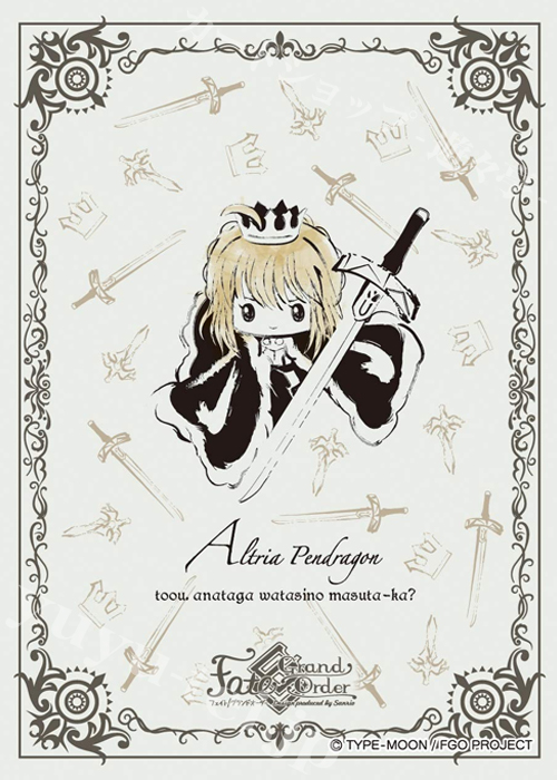 キャラクタースリーブ EN-856 Fate/Grand Order【Design produced by Sanrio】 『アルトリア・ペンドラゴン(B)』 | 販売 | サプライ