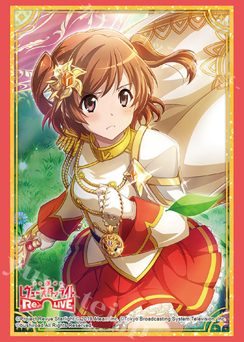 ブシロードスリーブコレクションHG Vol.2165 少女☆歌劇 レヴュースタァライト -Re LIVE- 『愛城華恋』 | 販売 | サプライ