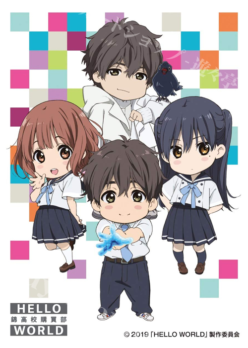 キャラクタースリーブ EN-885 映画『HELLO WORLD』デフォルメキャラクター | 販売 | サプライ