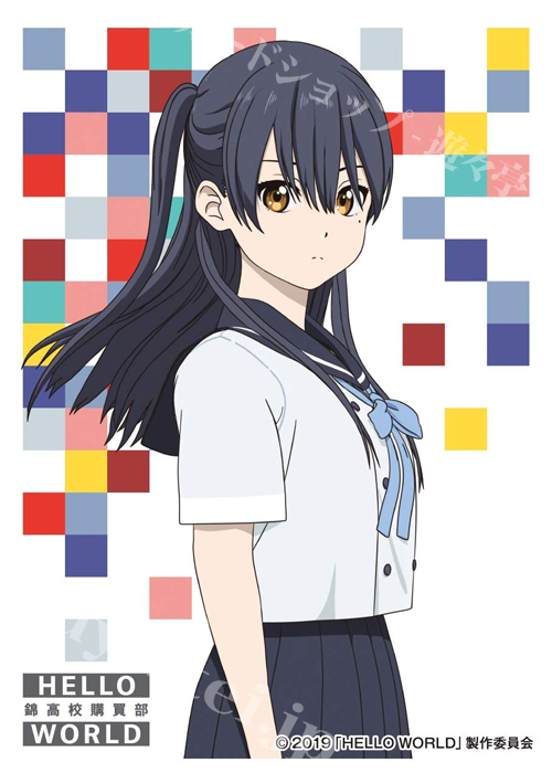 キャラクタースリーブ EN-886 映画『HELLO WORLD』一行瑠璃 | 販売 | サプライ