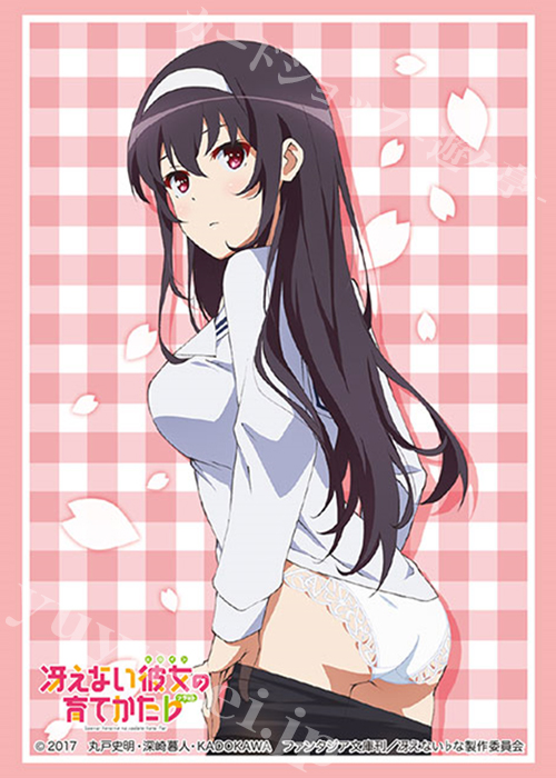 ブシロードスリーブコレクションHG Vol.2189 冴えない彼女の育てかた♭ 『霞ヶ丘詩羽』Part.2 | 販売 | サプライ