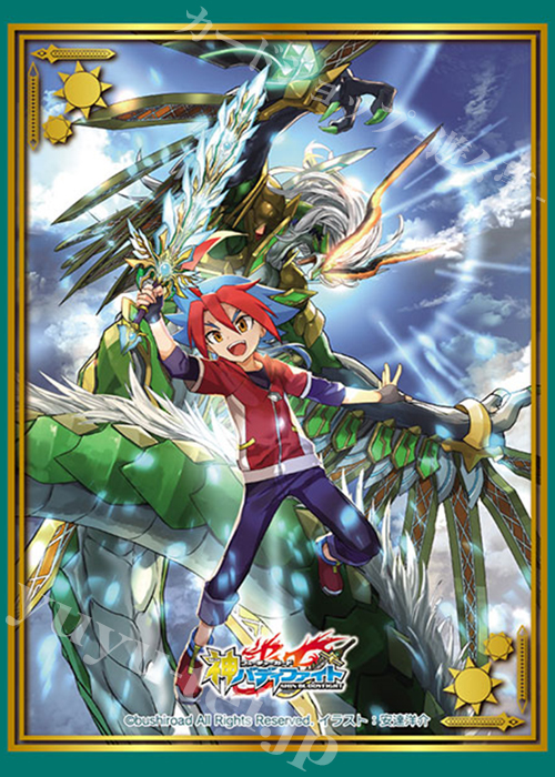 バディファイト スリーブコレクション Vol.74 フューチャーカード バディファイト 『ガルガンチュア・スラッシュ・ワイバーン』 | 販売 | サプライ