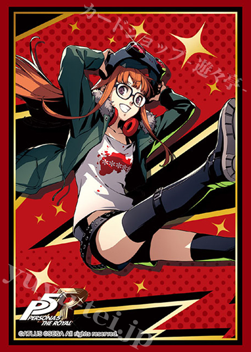 ブシロードスリーブコレクションHG Vol.2232 ペルソナ5 ザ・ロイヤル 『佐倉双葉』 | 販売 | サプライ