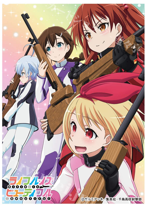 キャラクタースリーブ EN-900 ライフル・イズ・ビューティフル 『ライフル・イズ・ビューティフル』 | 販売 | サプライ