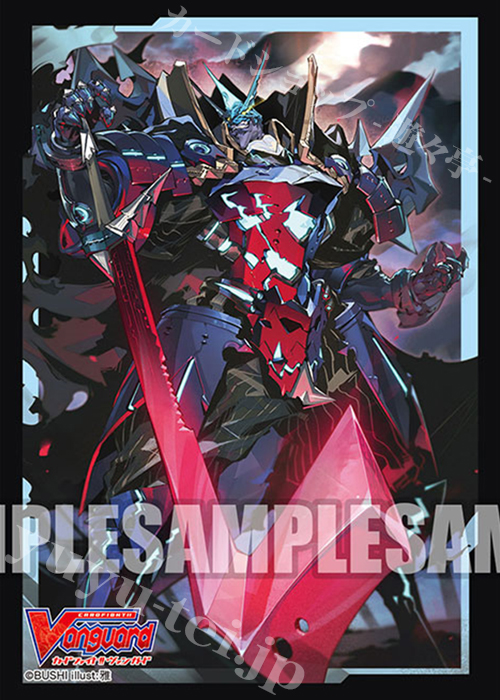 ブシロードスリーブコレクション ミニ Vol.443 カードファイト!! ヴァンガード 『クラレットソード・ドラゴン』 | 販売 | サプライ