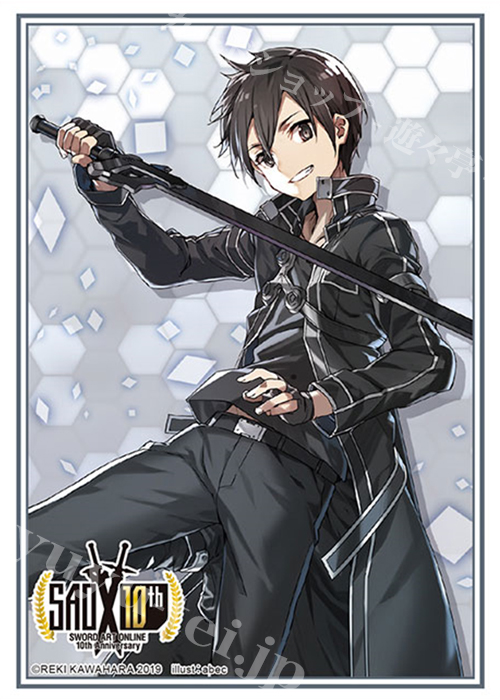 ブシロードスリーブコレクションHG Vol.2280 電撃文庫 ソードアート・オンライン 10周年キービジュアル 『キリト(SAO)』 | 販売 | サプライ