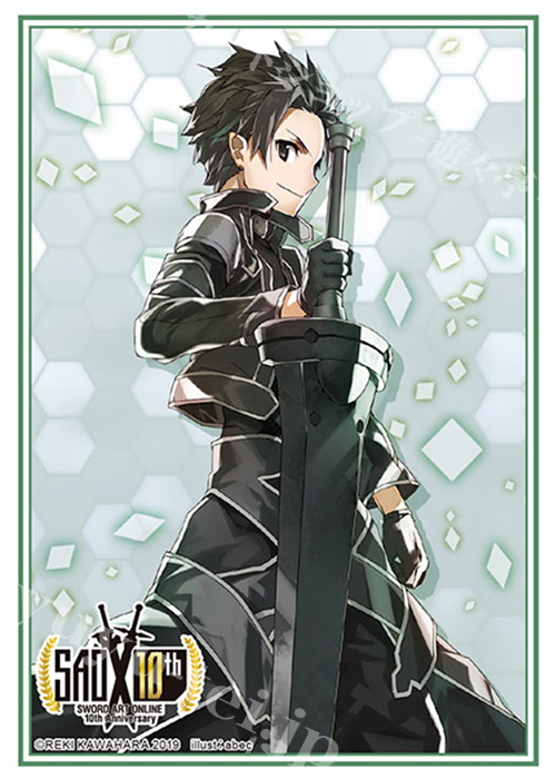 ブシロードスリーブコレクションHG Vol.2282 電撃文庫 ソードアート・オンライン 10周年キービジュアル 『キリト(ALO)』 | 販売 | サプライ