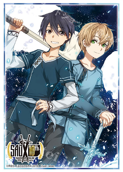 ブシロードスリーブコレクションHG Vol.2321 電撃文庫 ソードアート