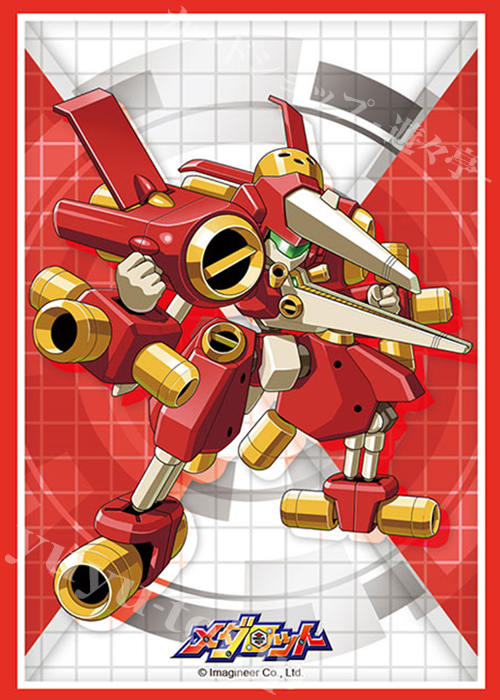 ブシロードスリーブコレクションHG Vol.2327 メダロット 『アークビートルD』 | 販売 | サプライ