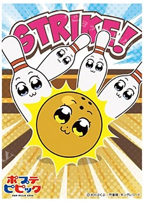 キャラクタースリーブ EN-901 ポプテピピック 『ボウリング』 | 販売 | サプライ