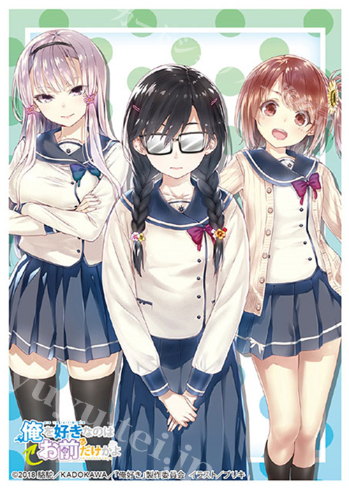 ブシロードスリーブコレクションHG Vol.2351 俺を好きなのはお前だけかよ 『パンジー・ひまわり・コスモス』 | 販売 | サプライ