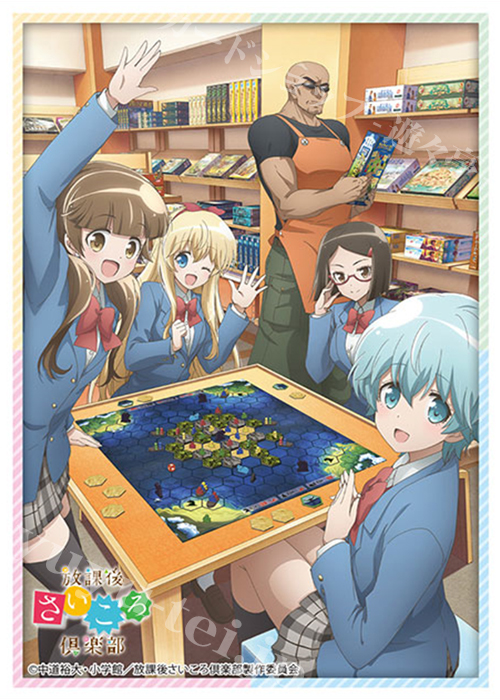 ブシロードスリーブコレクションHG Vol.2355 『放課後さいころ倶楽部』 | 販売 | サプライ