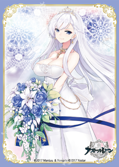 ブロッコリーキャラクタースリーブ アズールレーン 「ベルファスト」ウェディングVer. | 販売 | サプライ