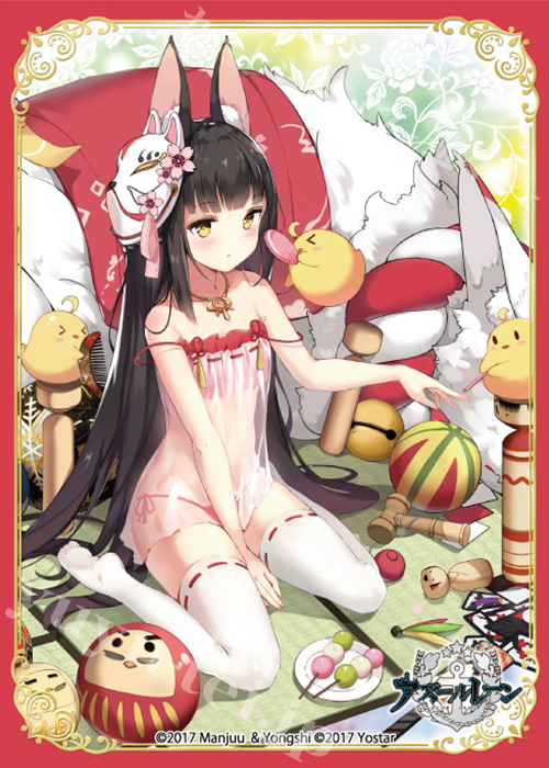 ブロッコリーキャラクタースリーブ アズールレーン 「長門」パジャマVer. | 販売 | サプライ