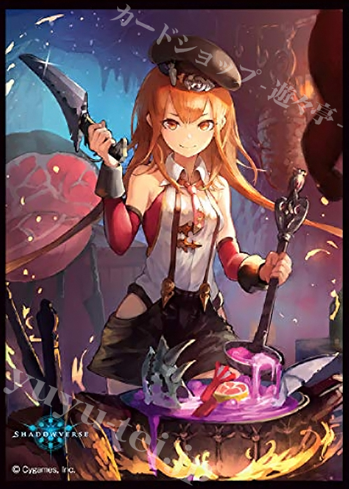 きゃらスリーブコレクション マットシリーズ Shadowverse 「ワンダーコック」 | 販売 | サプライ
