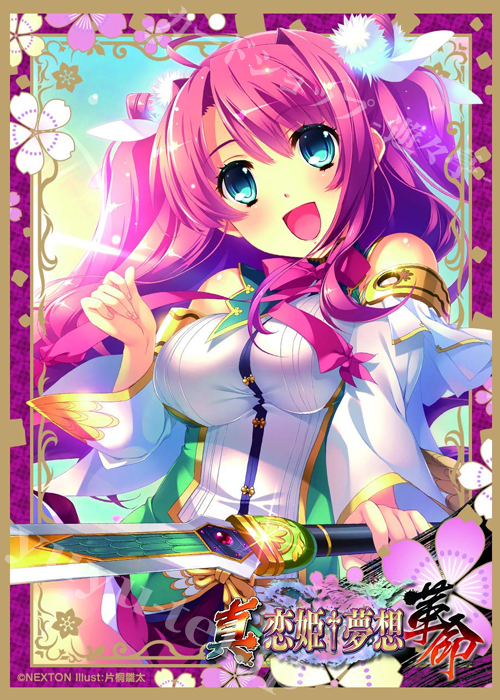 NEXTONガールズスリーブコレクション Vol.094 真・恋姫†夢想 「劉備・桃香」 | 販売 | サプライ